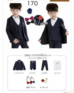 チェック柄スーツセット 170サイズ　卒業式　フォーマル　６点セット