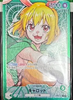 キャロット L リーダーパラレル(リーパラ) OP08-021