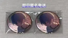 プロセカ 青柳冬弥 缶バッジ 10A 50点セット プロセカ 青柳冬弥 初期缶バッジ - メルカリ