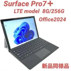 2026年最新】surface pro7+の人気アイテム - メルカリ