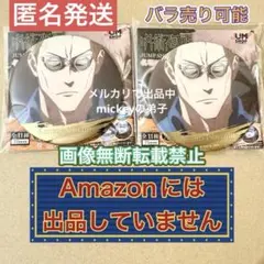 呪術廻戦 名場面缶バッジ vol.4 七海建人 2個セット