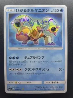 【高騰中】ひかる伝説 ひかるシリーズ セミコンプリート 希少 高騰中】ひかる伝説 ひかるシリーズ 9枚コンプリート 美品 希少