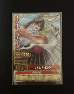 ワンピーベリーマッチダブル エドワード・ニューゲート 白ひげ GR