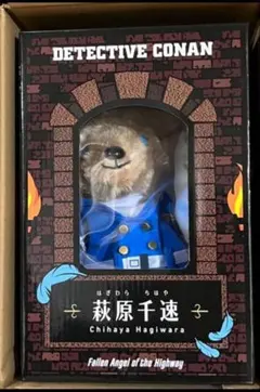 コナン テディベア セブン 松田陣平 萩原千早 萩原研二 3点セット