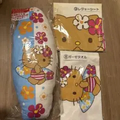 未開封　ハローキティ　日焼けキティ　クッション　一番くじ　ラストワン　3点セット