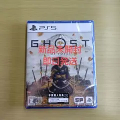 PS5 Ghost of Yōtei 通常版