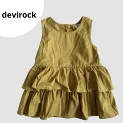 devirock ティアードノースリーブブラウス 120 マスタード