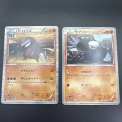 ドリュウズ R BW1 ブラックコレクション 032/053 - メルカリ