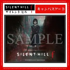 SILENT HILL f キャンバス アート 数量限定生産特典 【新品未開封】