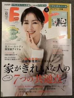 Item thumbnail for item 7f5e3817-e891-4d66-babc-ffbc5ed3337a