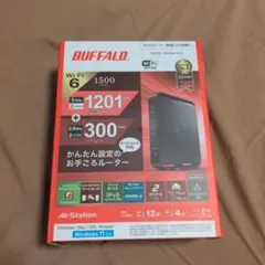 buffalo ルーター