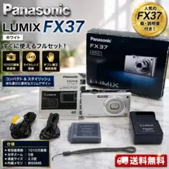 2026年最新】lumix dmc-fx37の人気アイテム - メルカリ