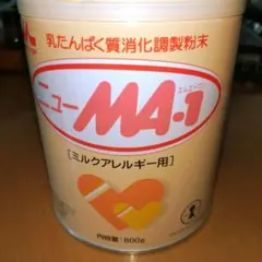 新品未開封 森永 ニューMA-1 大缶 800g ミルクアレルギー用 粉ミルク 