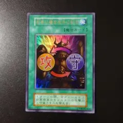 2026年最新】右手に盾を左手に剣を ウルトラの人気アイテム - メルカリ