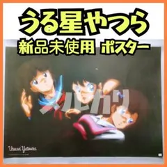【非売品】ポスターめぞん一刻（A） 2025年最新】めぞん一刻 ポスターの人気アイテム - メルカリ