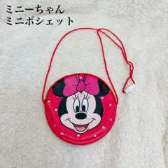 ディズニー ミニーちゃん ポシェット 小物入れ 小銭入れ パスケース