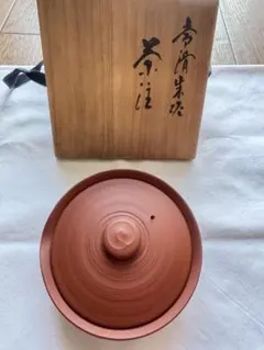 人間国宝【山本陶秀】備前焼 櫛目変形小鉢 銘（ト印）あり 完品 希少 人間国宝【山本陶秀】備前焼 櫛目変形小鉢 銘（ト印）あり 完品 希少