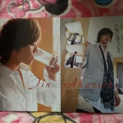 ファッション誌② 赤西仁 KATーTUN