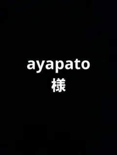 ぷくッとシール　サンリオ　ポムポムプリン　クロミ