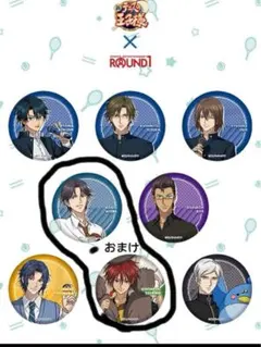 新テニスの王子様　缶バッジ　テニプリ　跡部景吾　ラウンドワン