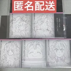 蜜璃　甘露寺蜜璃　鬼滅の刃　ダイニング　ウェルカムPOP コンプリート