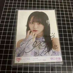 ✨匿名配送✨イコラブ　野口衣織　生写真　魔法少女　チュウ　直筆　おまけ付き ✨匿名配送✨イコラブ 野口衣織 生写真 魔法少女 チュウ 直筆