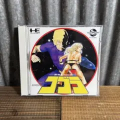 2025年最新】PCエンジン コブラの人気アイテム - メルカリ