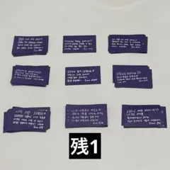 ZB1アンコン ソウルコン 落下物 メッセージカード コンプ