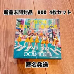 OCHA NORMA 5thシングル BOX 新品未開封品　トレカ付 CD