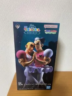 一番くじ クレヨンしんちゃん B賞 マカオとジョマ MASTERLISE