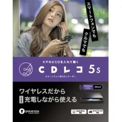 2026年最新】cdレコ5の人気アイテム - メルカリ
