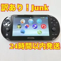 2026年最新】ブラック ps Vita 2000の人気アイテム - メルカリ