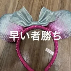 ディズニー　ミニーちゃん　カチューシャ