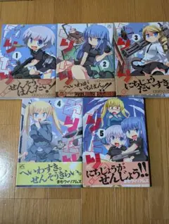 Item thumbnail for item 526c9737-9991-4e56-bdcc-8927e90398b1