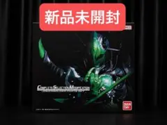 CSM ジョーカーラウザーパーツセット　仮面ライダー剣　カリスラウザー