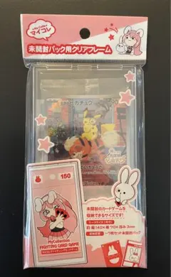 帰ってきた 名探偵 ピカチュウ PROMO プロモ 10枚セット 未開封 ポケカ】帰ってきた名探偵ピカチュウ「付録のプロモカード」高騰