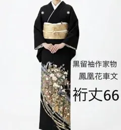 古金銀 寛政〜文化・文政期 1789 - 1830 豆板銀形式 扇面刻印 粒銀