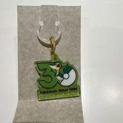 ポケモン 30周年記念 ツタージャ アクリルチャーム
