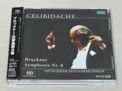 【未使用】チェリビダッケ トリノ・ライヴ映像集成 BOX [DVD] CDセット DVD DVD チェリビダッケ トリノ・ライヴ映像集成 第2巻 ベルリ