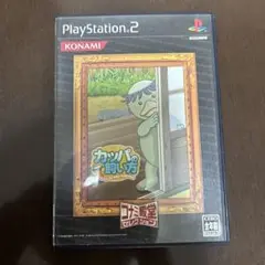 カッパの飼い方 PS2 ソフト KONAMI
