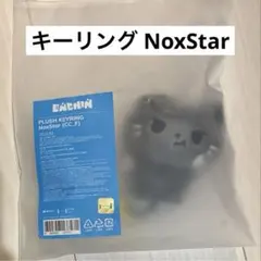 TXT ダゴニャン ペンライトカバー 公式 - メルカリ