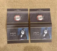 鬼滅の刃 ufotable　ダイニング　ウェルカムポップ 鬼舞辻無惨