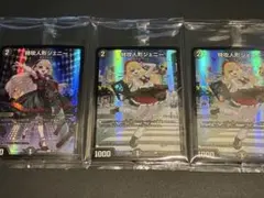 特攻人形ジェニー　神アート　P7/Y23 P8/Y23