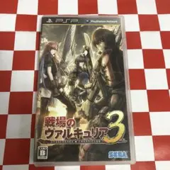 【C19082】戦場のヴァルキュリア 3