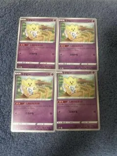 ポケモンカード トゲピー 4枚セット
