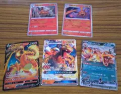 ポケモンカード リザードン まとめ売り