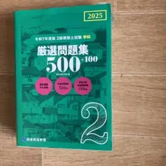 Item thumbnail for item cddb267f-4538-4595-9c0c-983b87209cdc