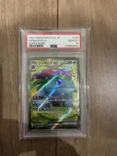 PSA9】MフシギバナEX 1ED [XY1 002/060] - メルカリ