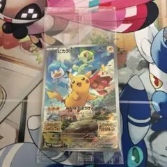 2026年最新】ポケモンカード 未開封 バイオレットの人気アイテム