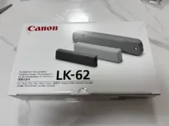 新品 Canon キャノン LK-72 ポータブルキット TR153/TR163 - メルカリ